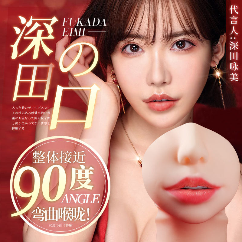 TPE フェラオナホ 700g 大人のおもちゃ