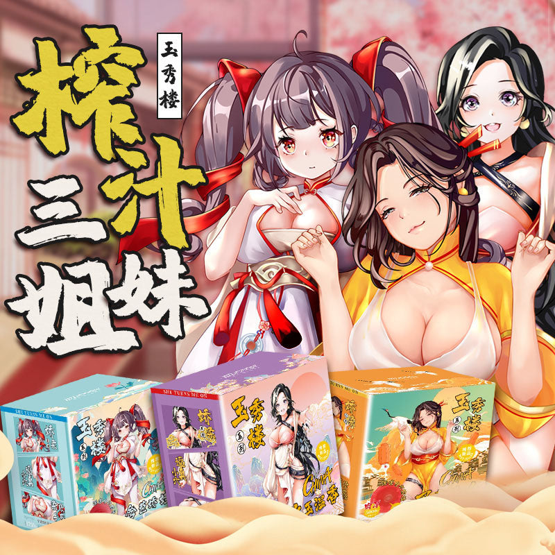 据え置き 中国 オナホ